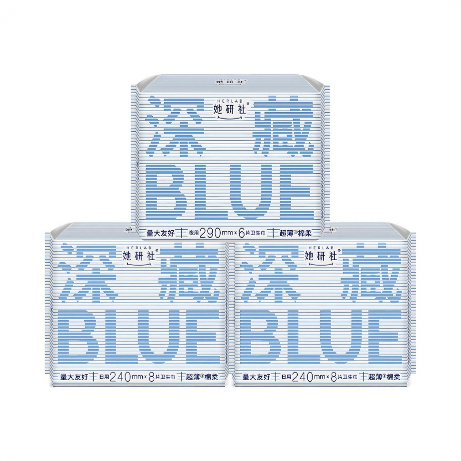 商品配色： 【22片】240mm8片*2+290mm6片