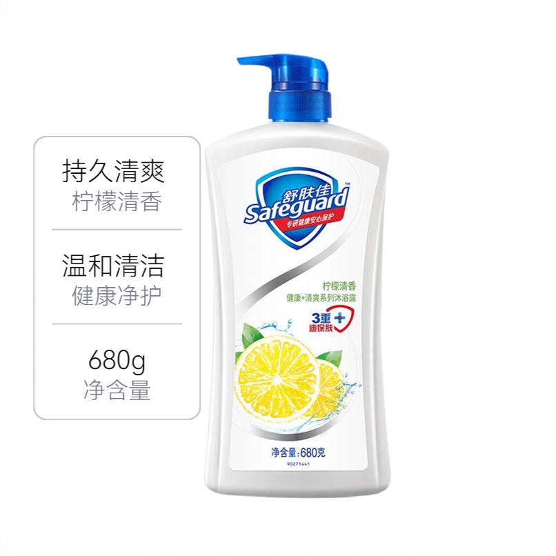 商品配色： 680g