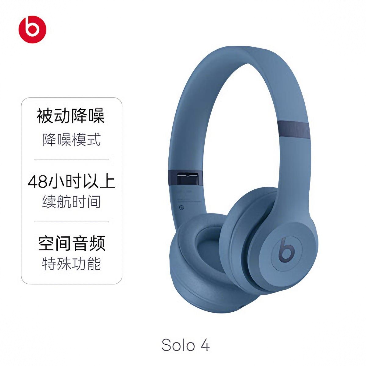 商品配色： 岩青色
