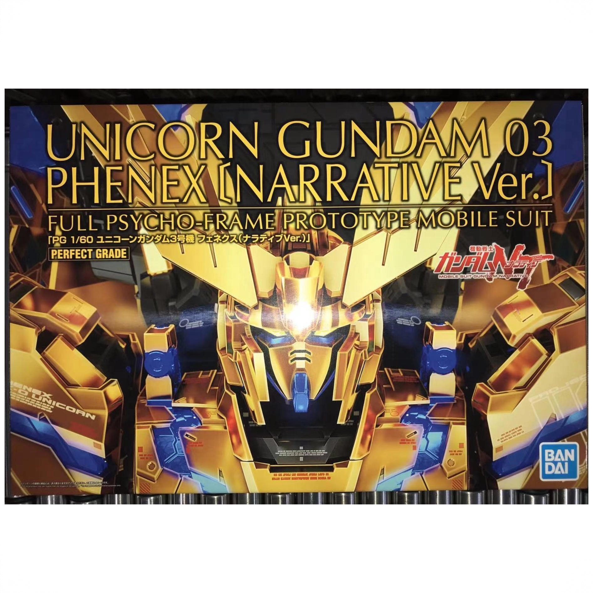 商品配色： PG NT版