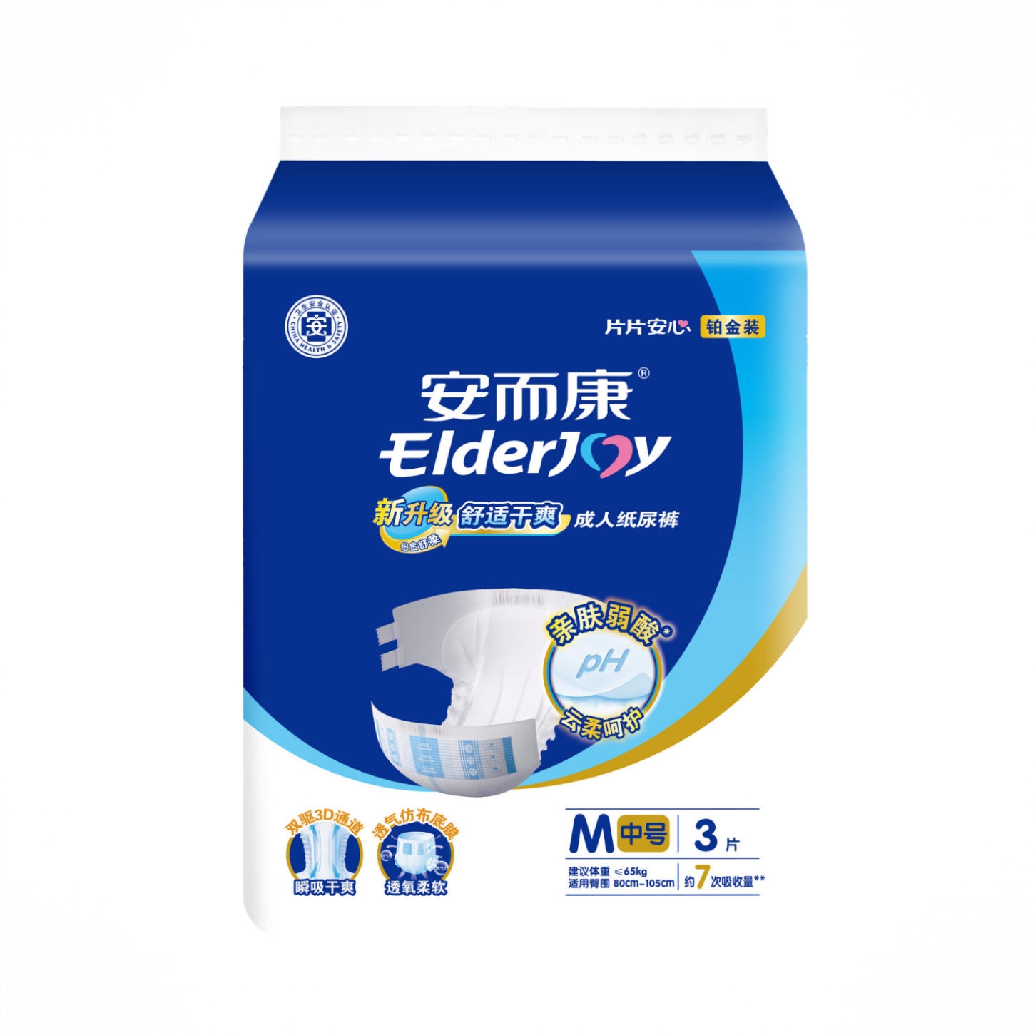 商品配色： 3片