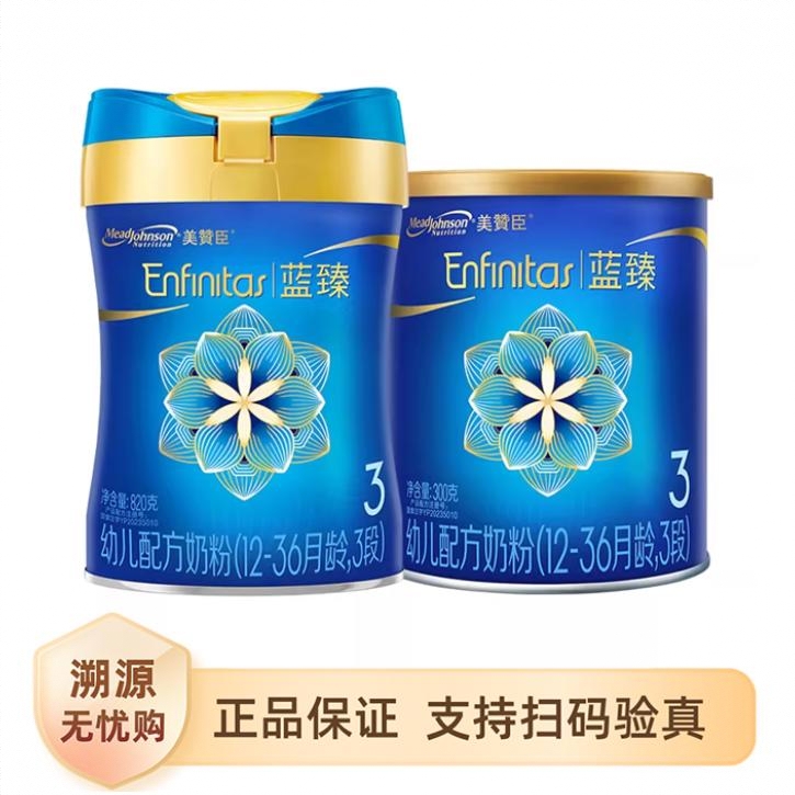 商品配色： 820+300g