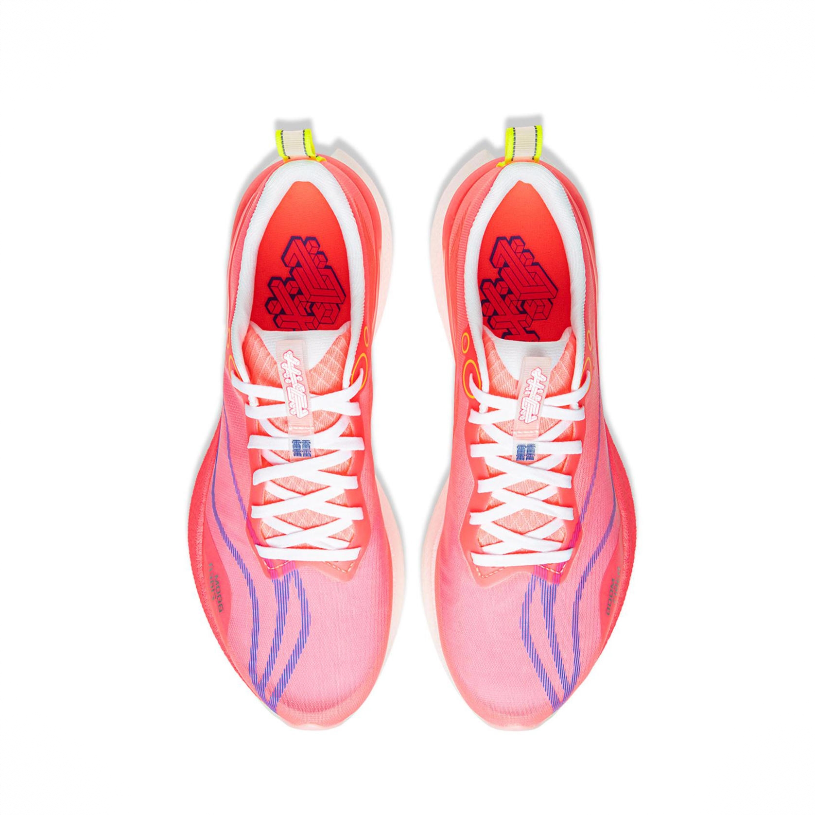 购物之前要识货 正品保障|平台比价|售后无忧