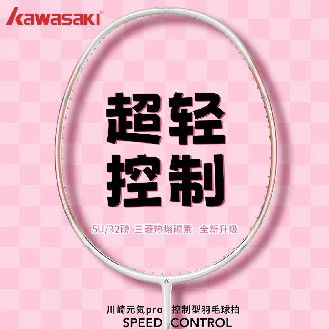 商品配色： 摩卡棕