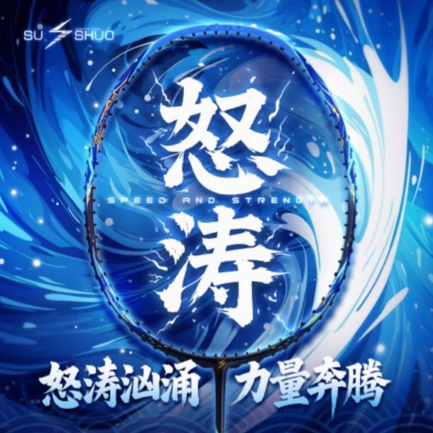 商品配色： 蓝黑