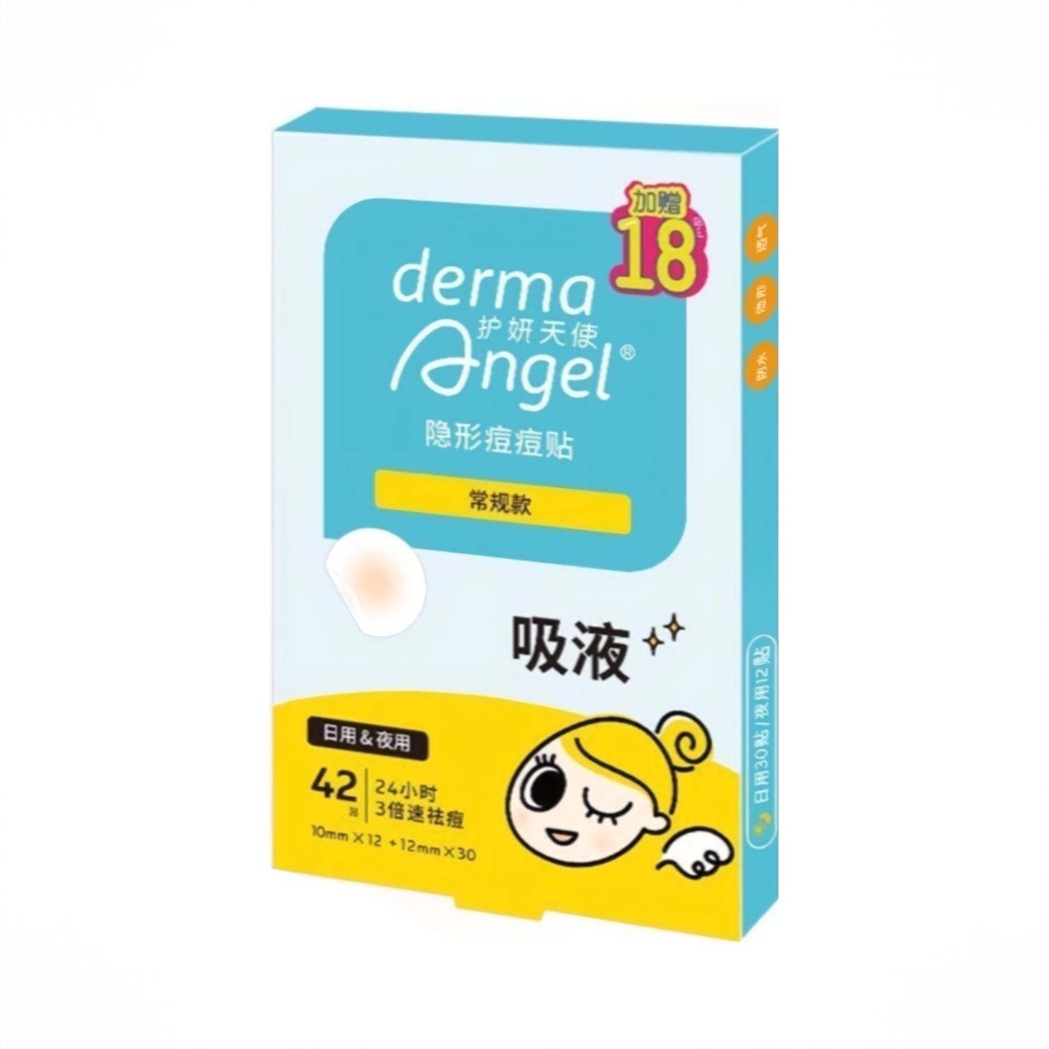 商品配色： 吸液