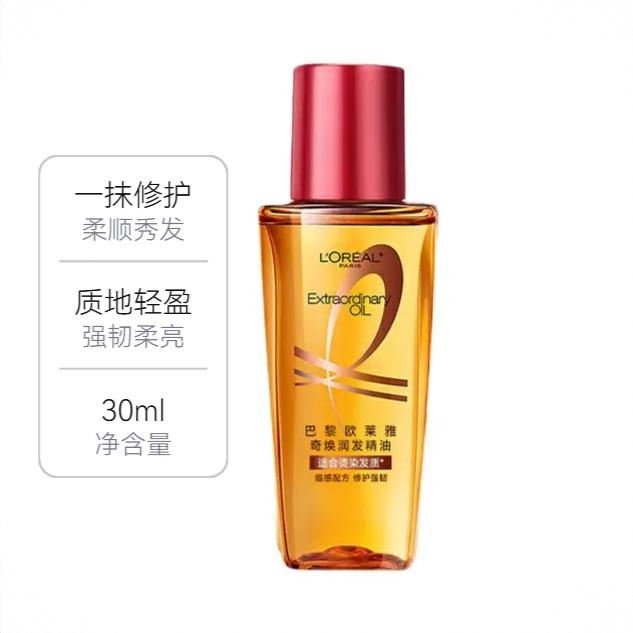 商品配色： 30ml