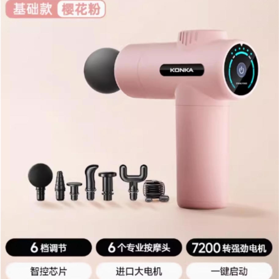 商品配色： 桃夭粉