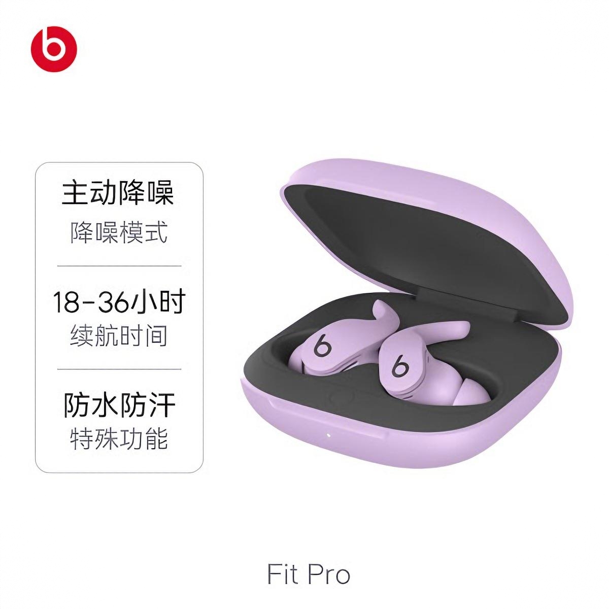 商品配色： 莹石紫
