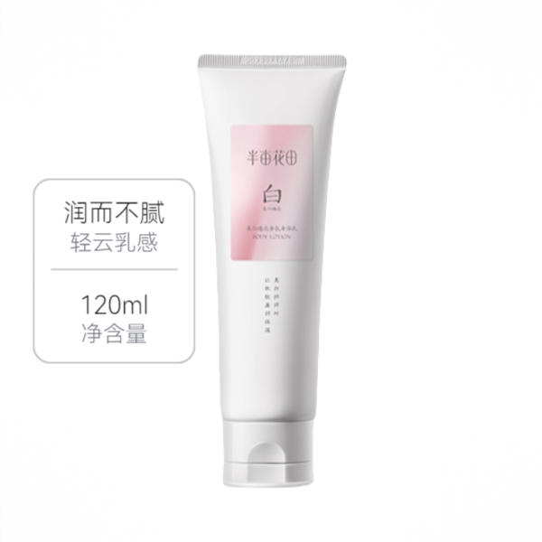 商品配色： 120ml