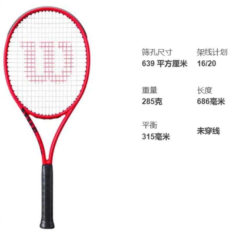 商品配色： SHIFT V1 99L