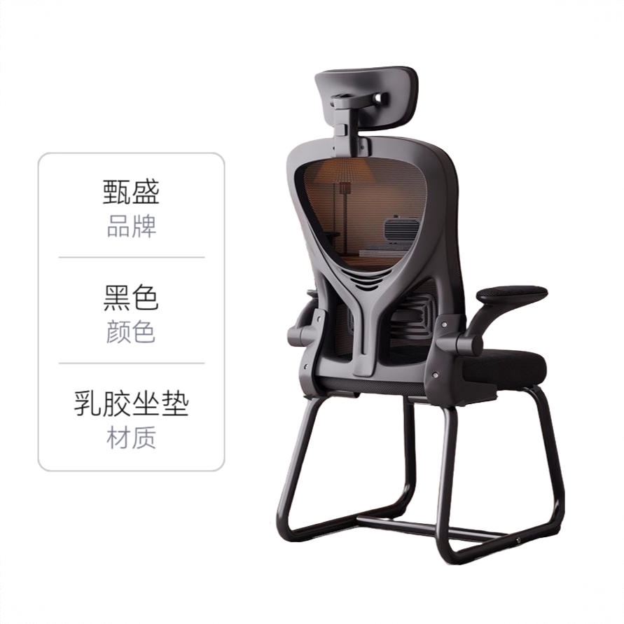 商品配色： 黑色/乳胶坐垫/护颈头枕