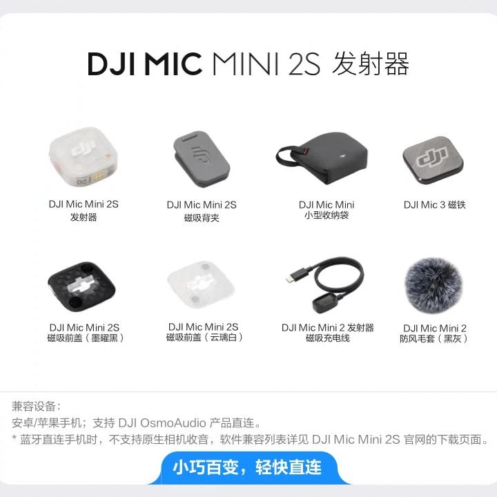商品配色： 发射器