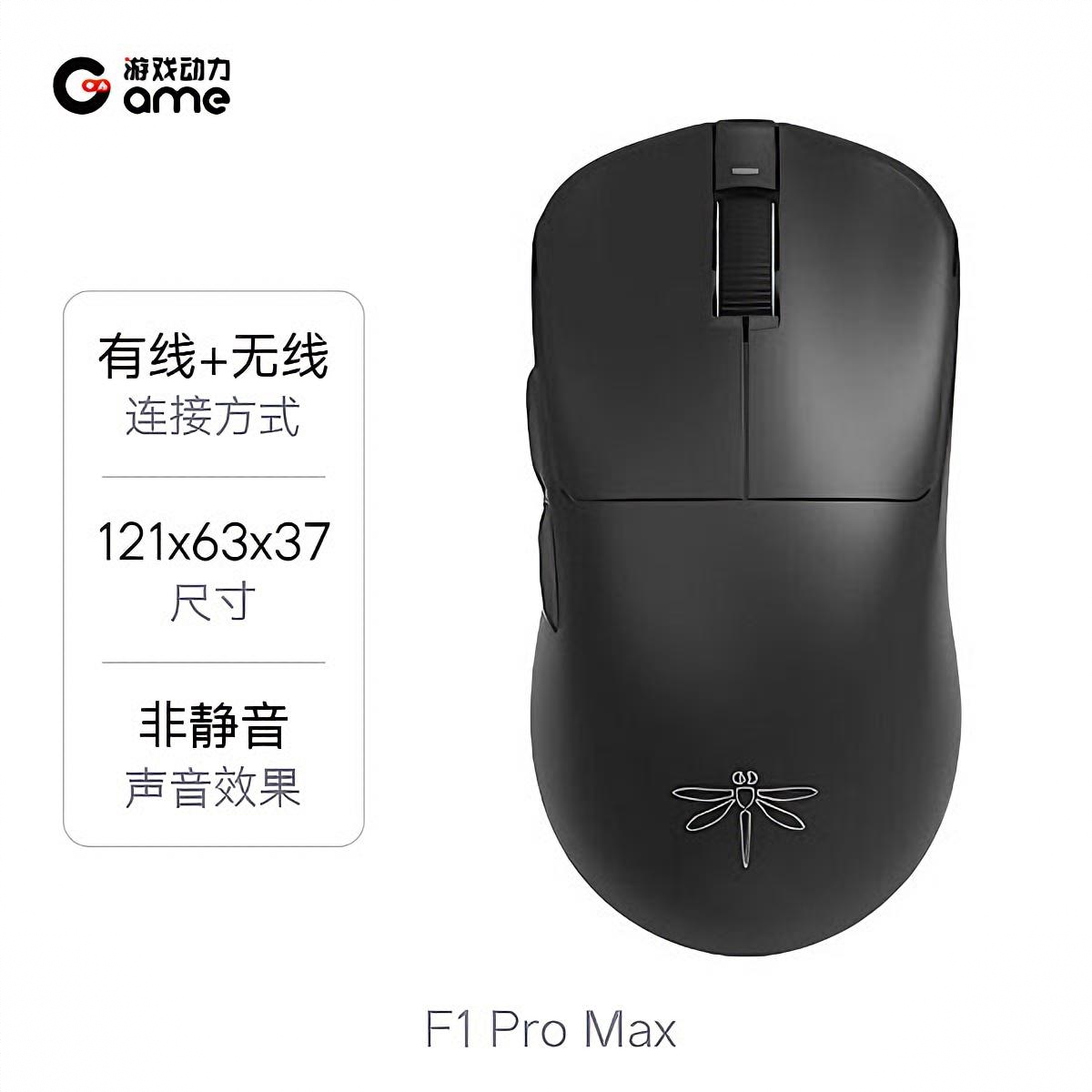 商品配色： 黑色