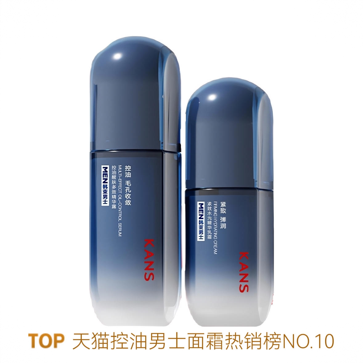 商品配色： 精华露80ml+乳霜60ml
