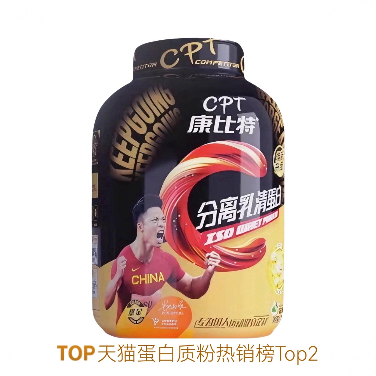 商品配色： 青提绿茶味