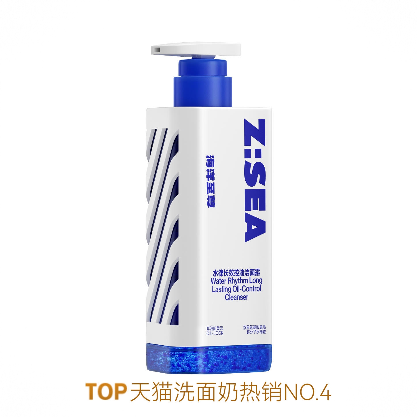 商品配色： 【2.0】