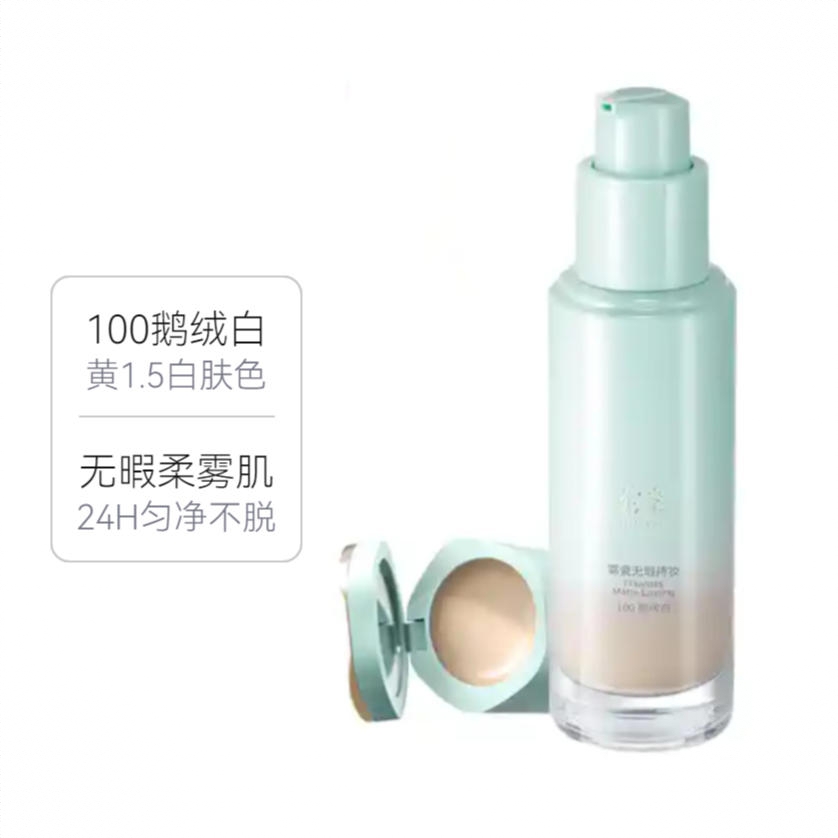 商品配色： 100鹅绒白 黄1.5白肤色