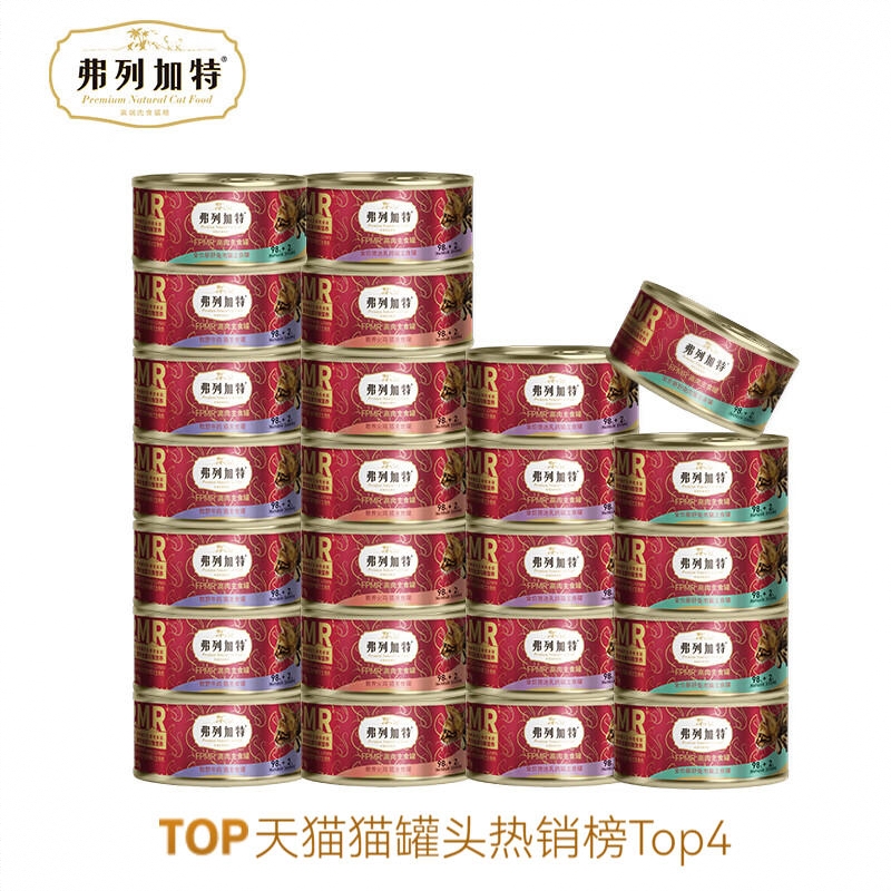 商品配色： 混合口味