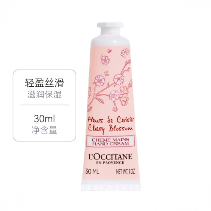 商品配色： 30ml