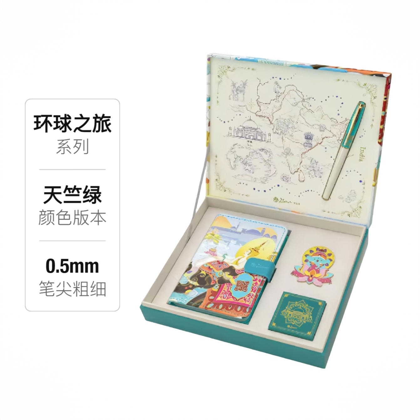 商品配色： 天竺绿-印度