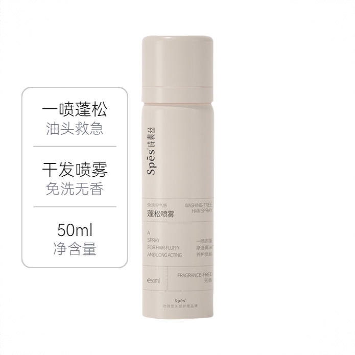 商品配色： 50ml