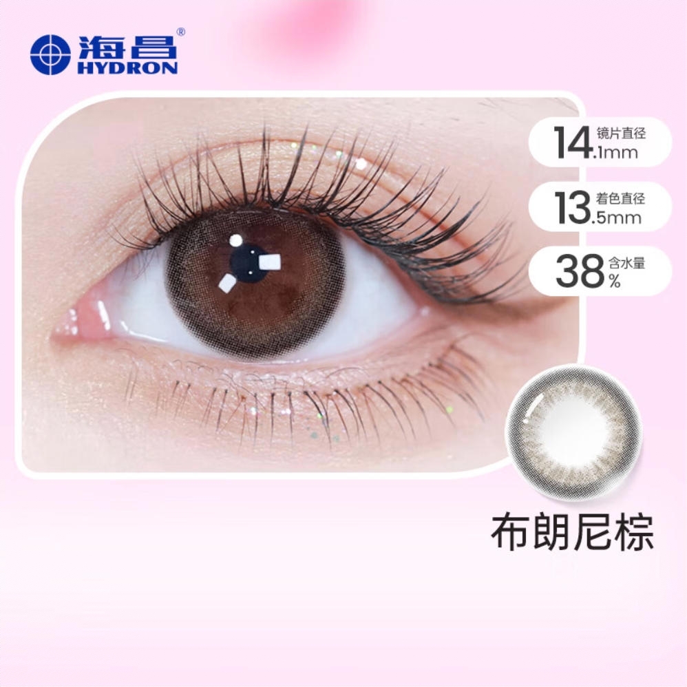 商品配色： 布朗尼棕14.1mm