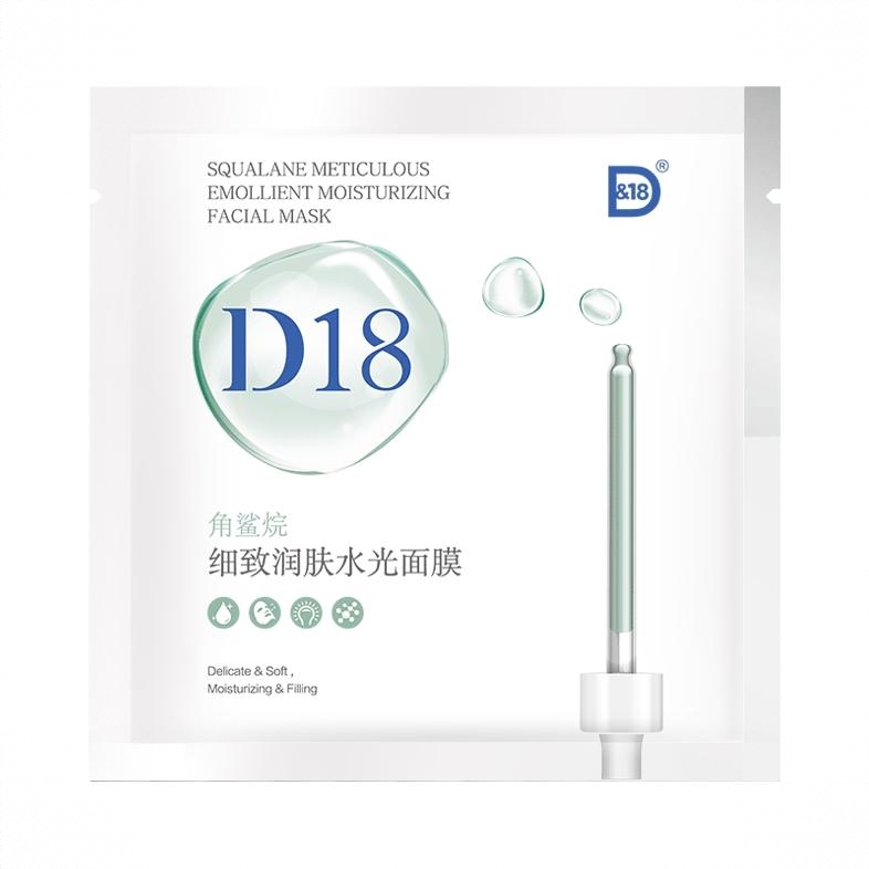 商品配色： 角鲨烷细致润肤水光