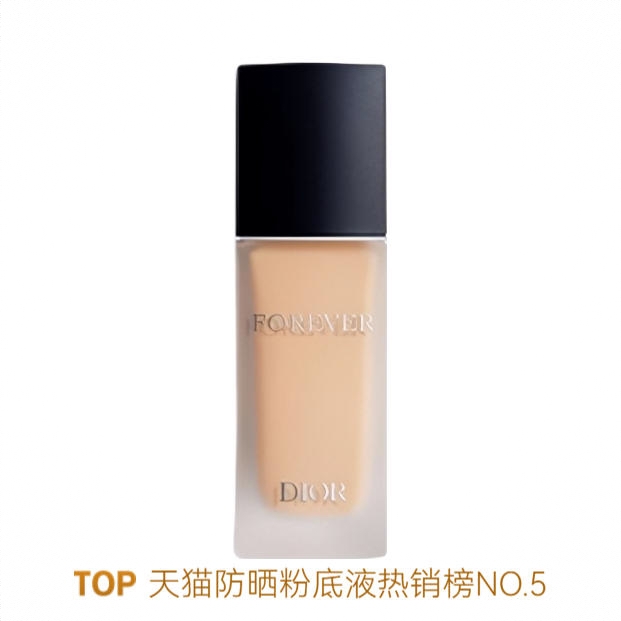 商品配色： 0N Neutral 浅白肤色