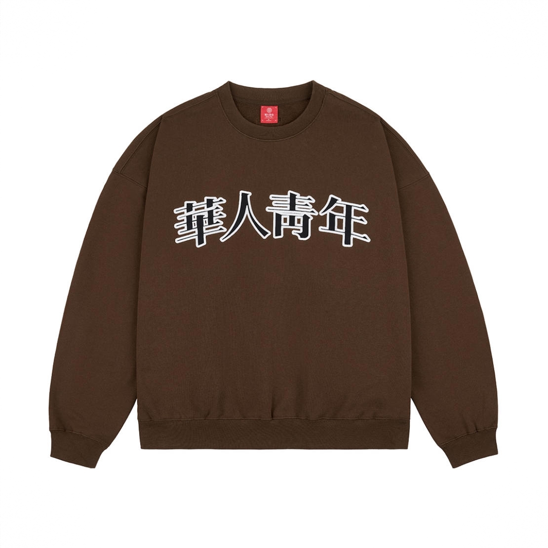 商品配色： 棕