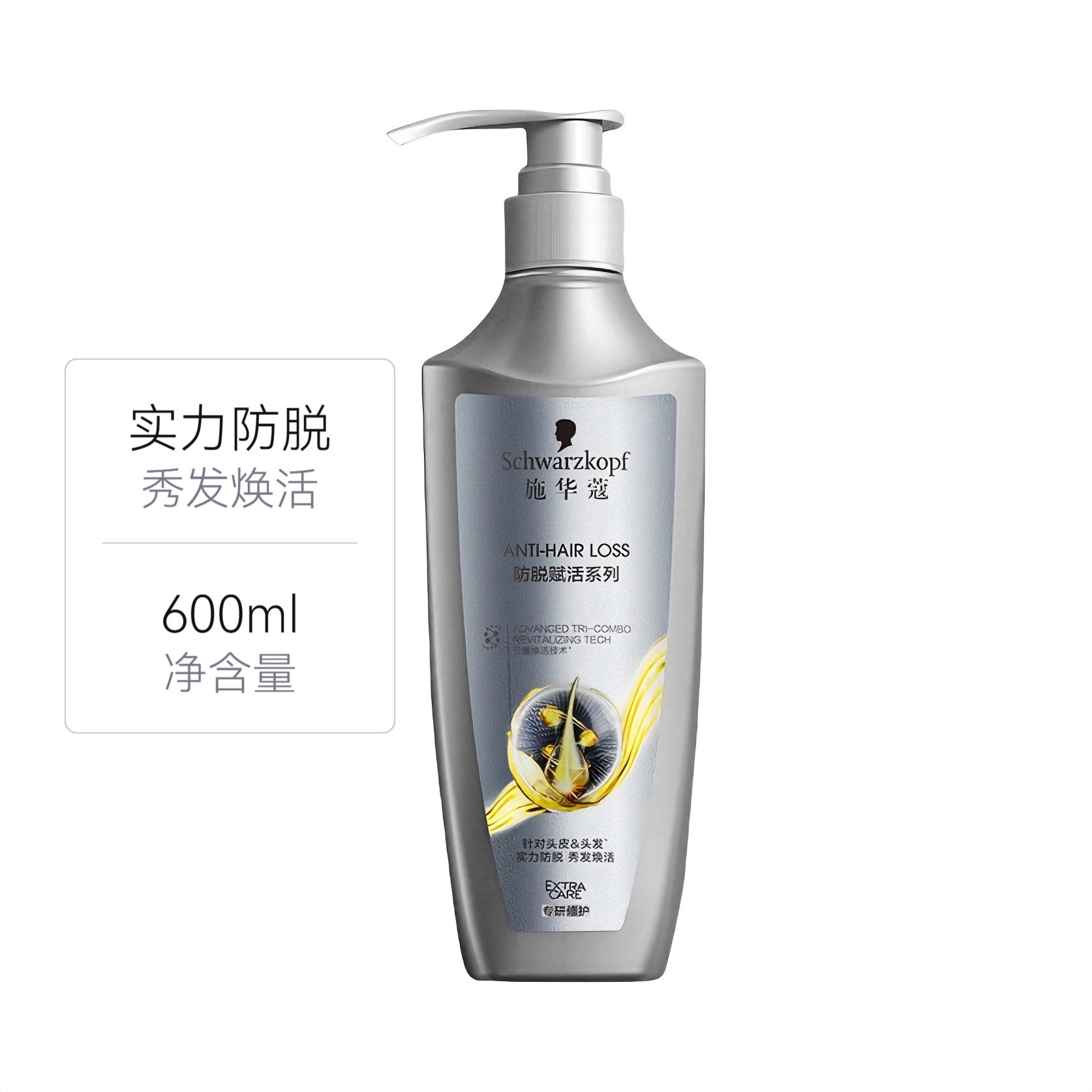 商品配色： 600ml