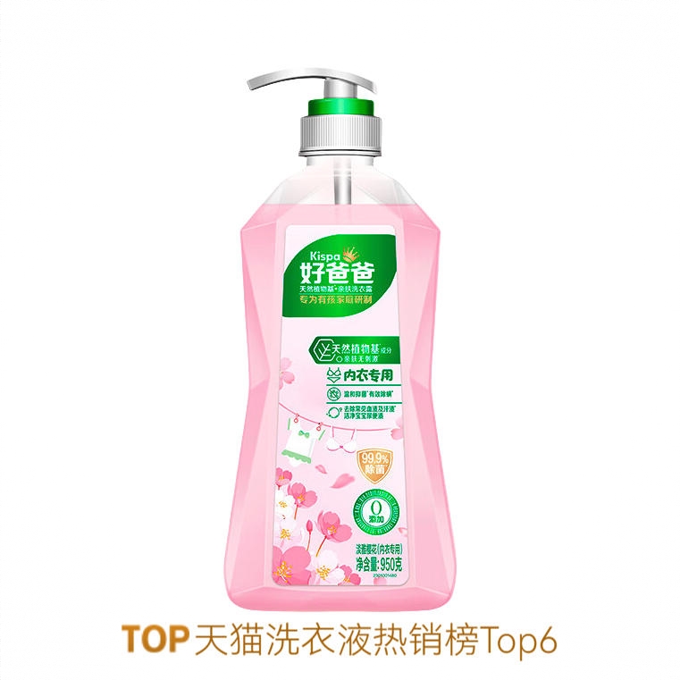 商品配色： 950g