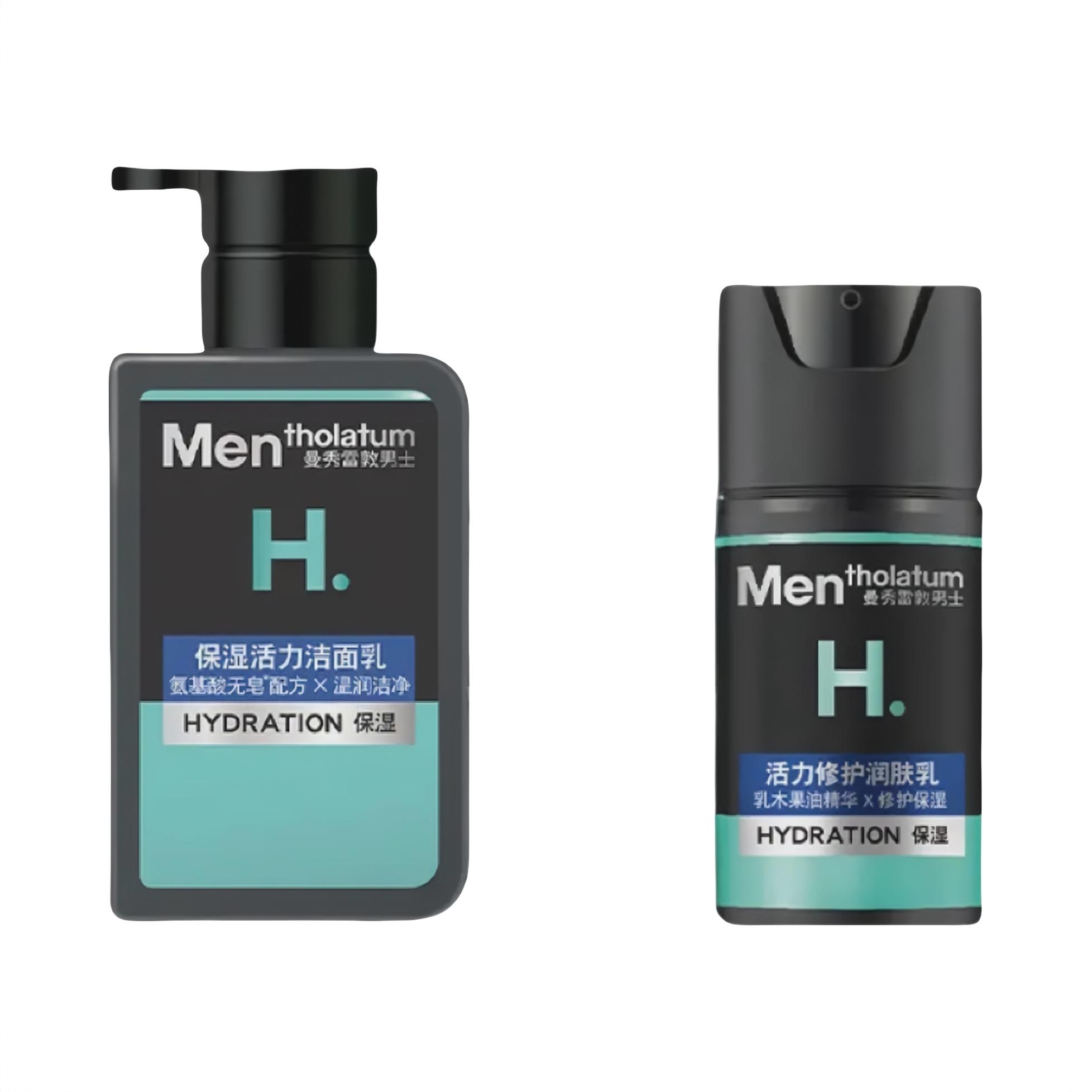 商品配色： 活力洁面乳150ml+润肤乳50ml