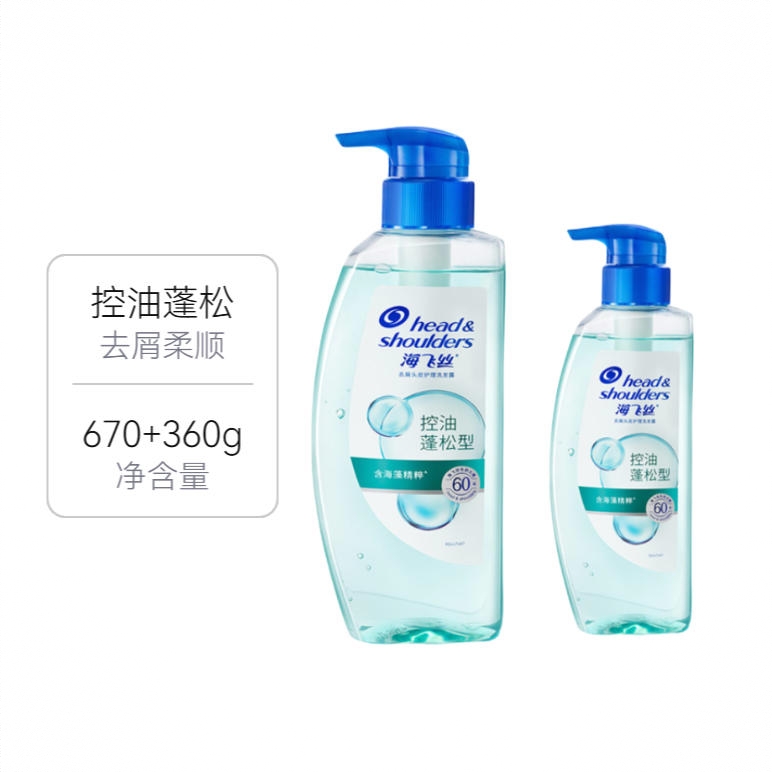 商品配色： 670+360g