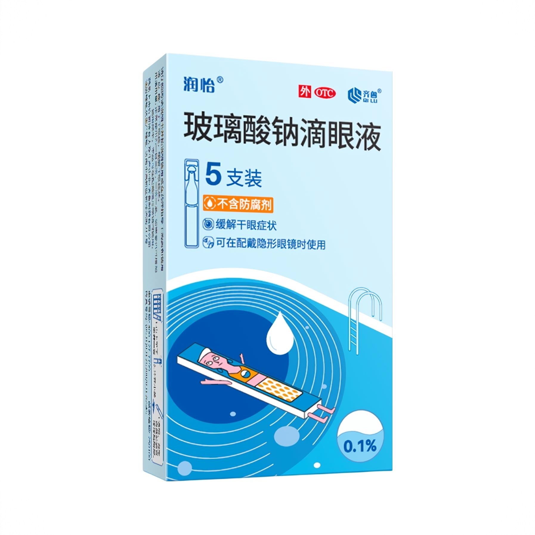 商品配色： 0.4ml*5支