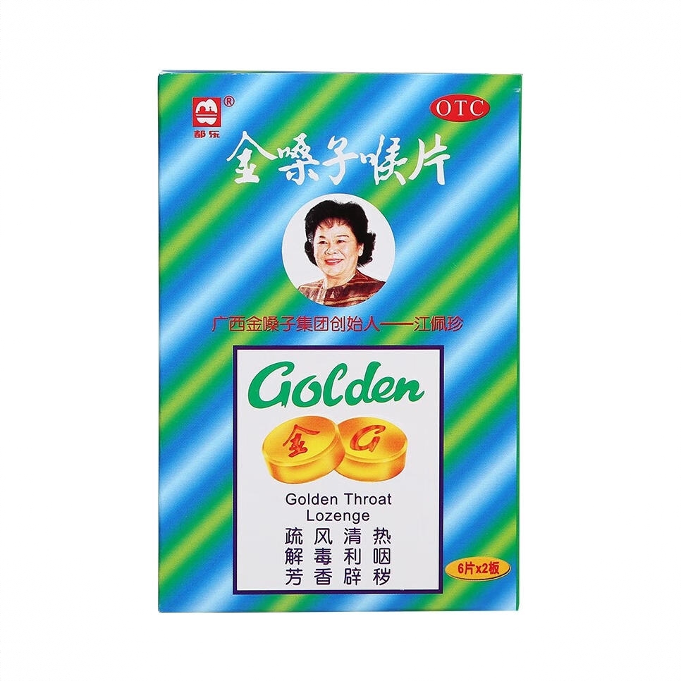 商品配色： 16粒