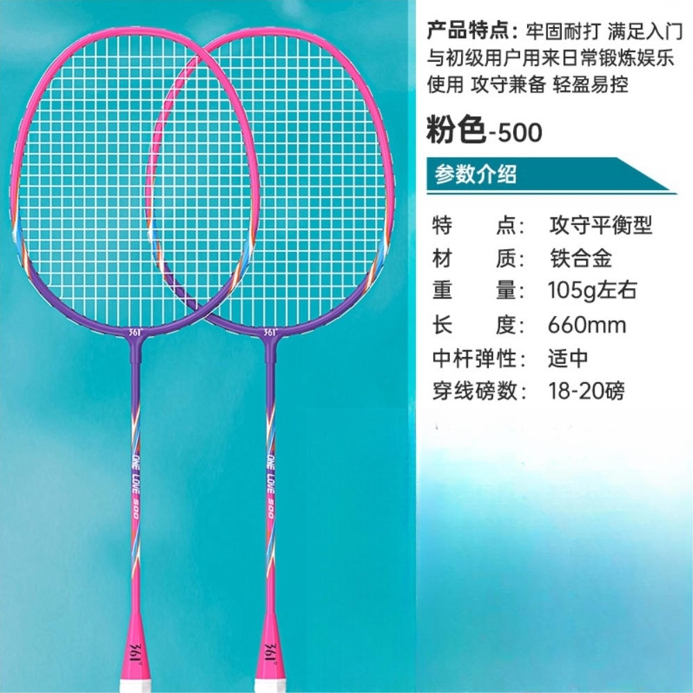 商品配色： 粉色