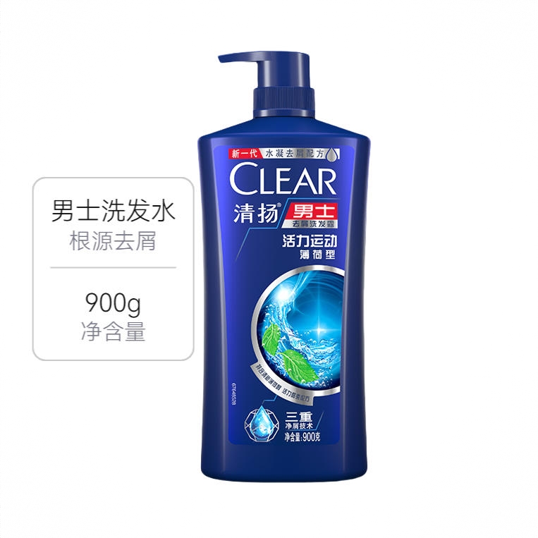 商品配色： 900g