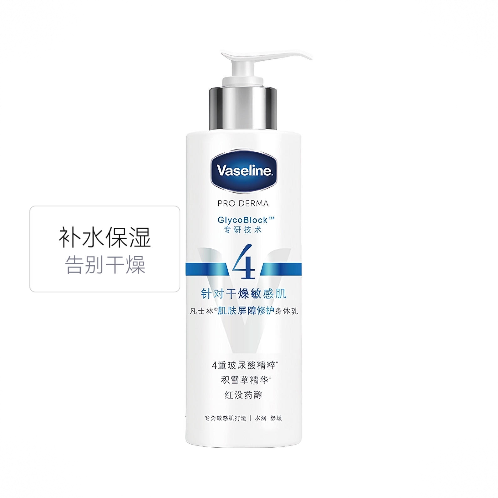 商品配色： 【针对干燥敏感肌】4号积雪草