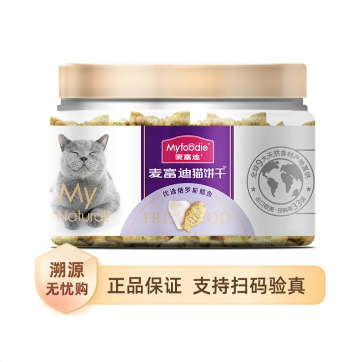 商品配色： 鳕鱼扇贝味