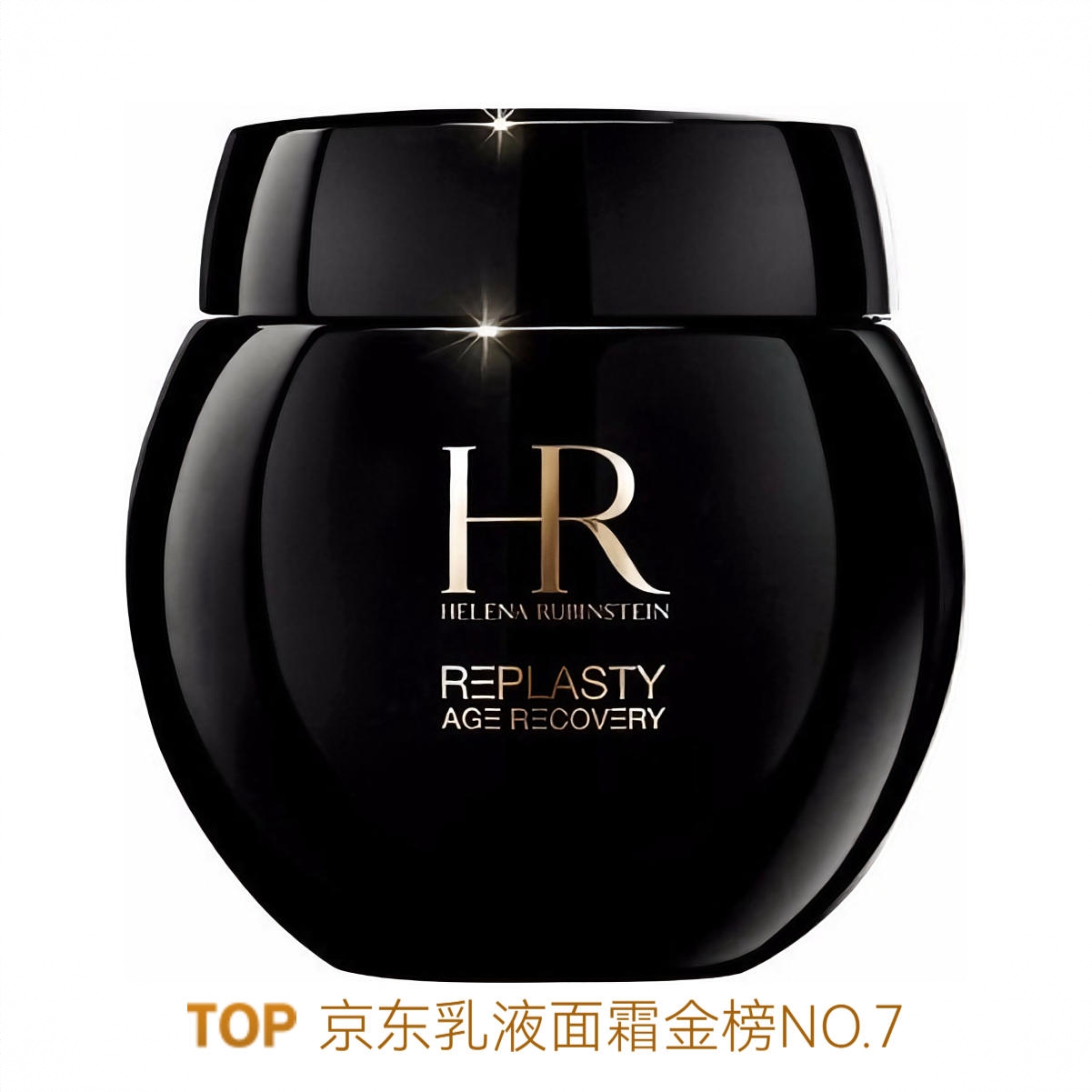商品配色： 经典版 30%玻色因
