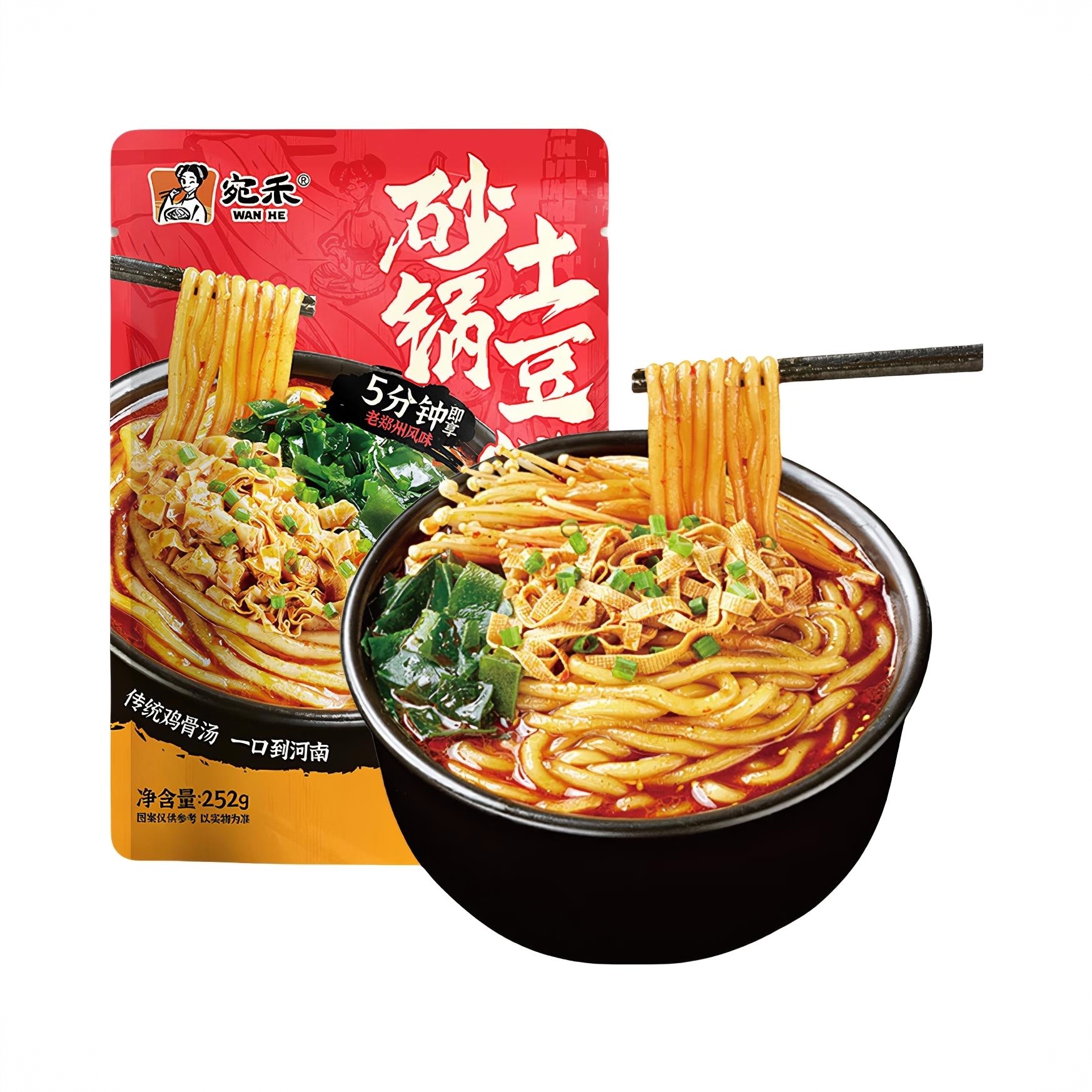 商品配色： 252g