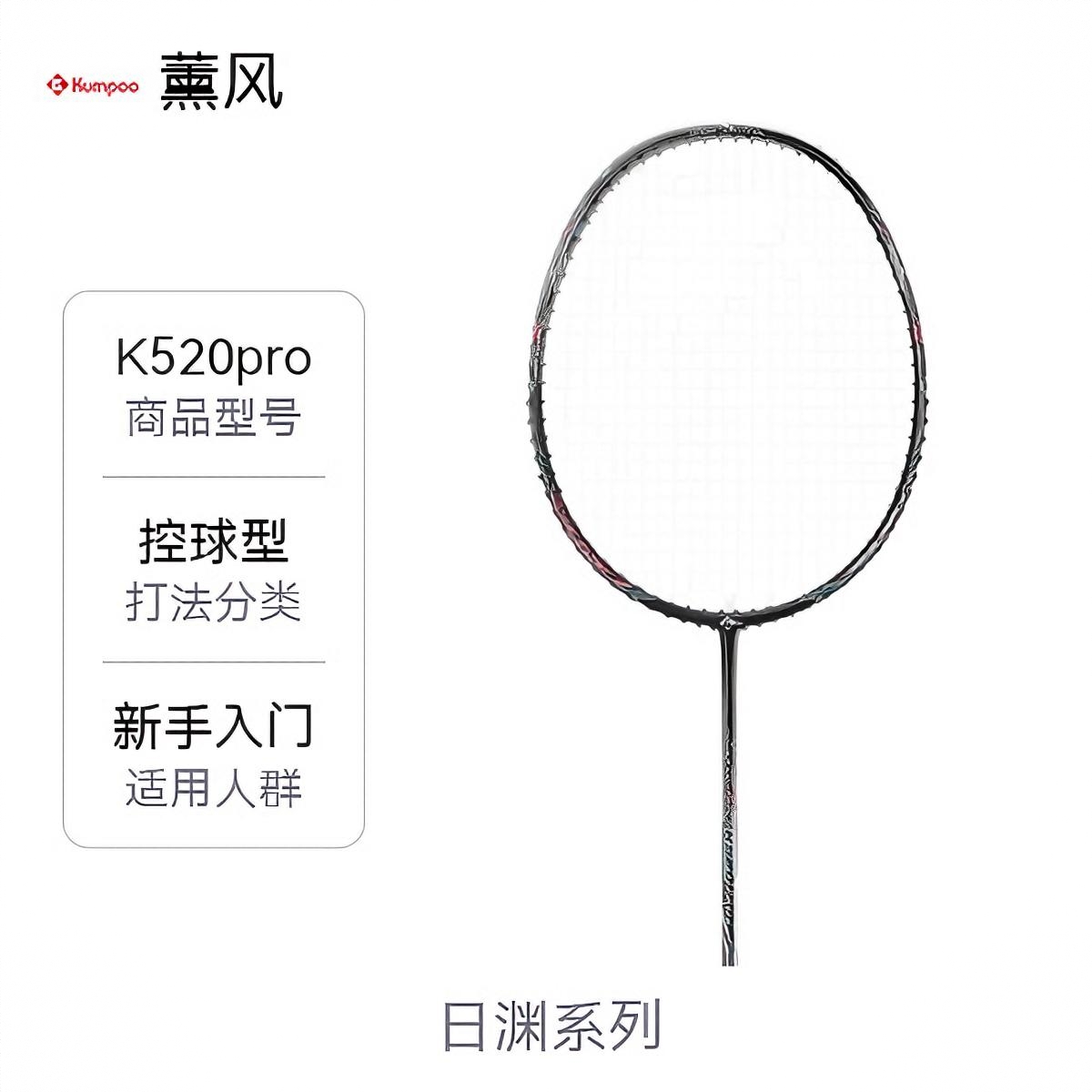 商品配色： 黑色