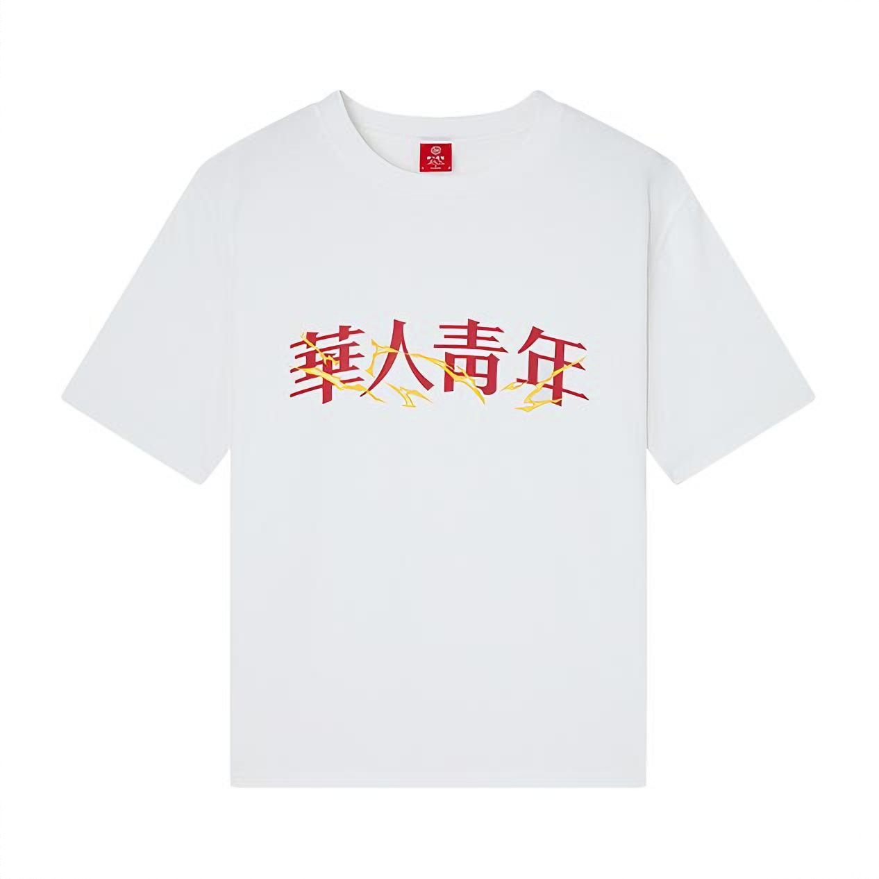 商品配色： 白