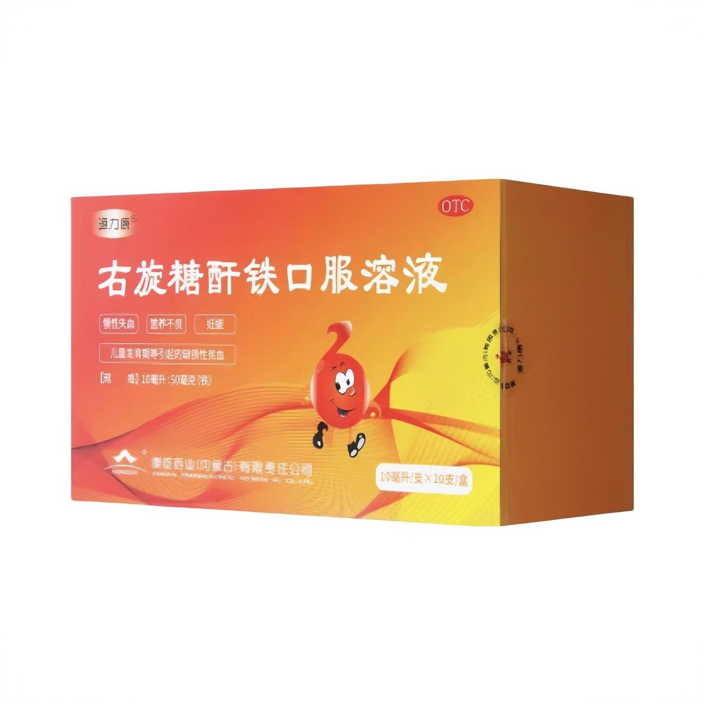 商品配色： 10ml*20支