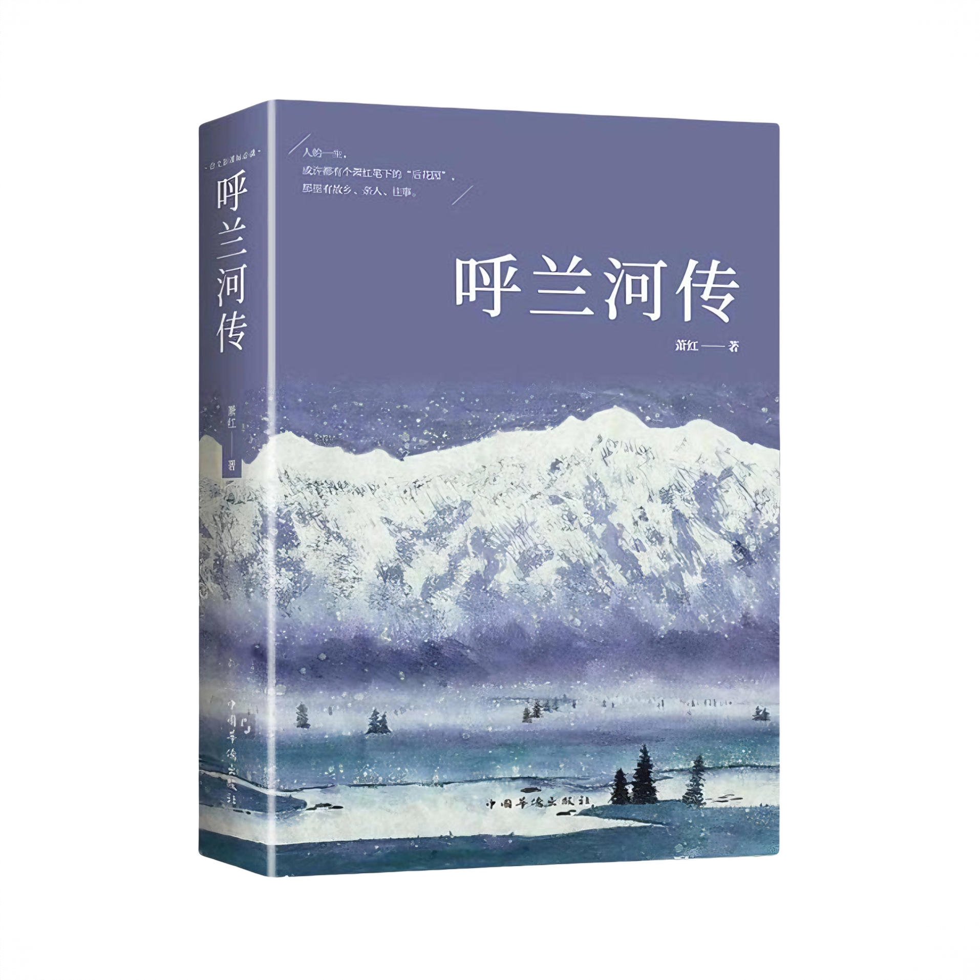 商品配色： 单本