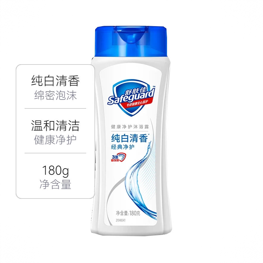 商品配色： 180g