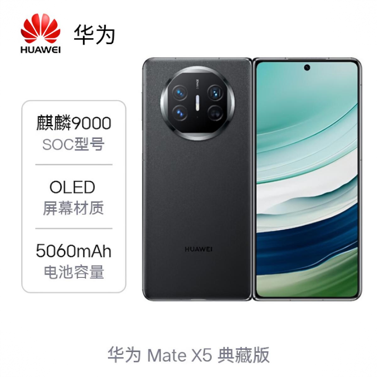 商品配色： 羽砂黑