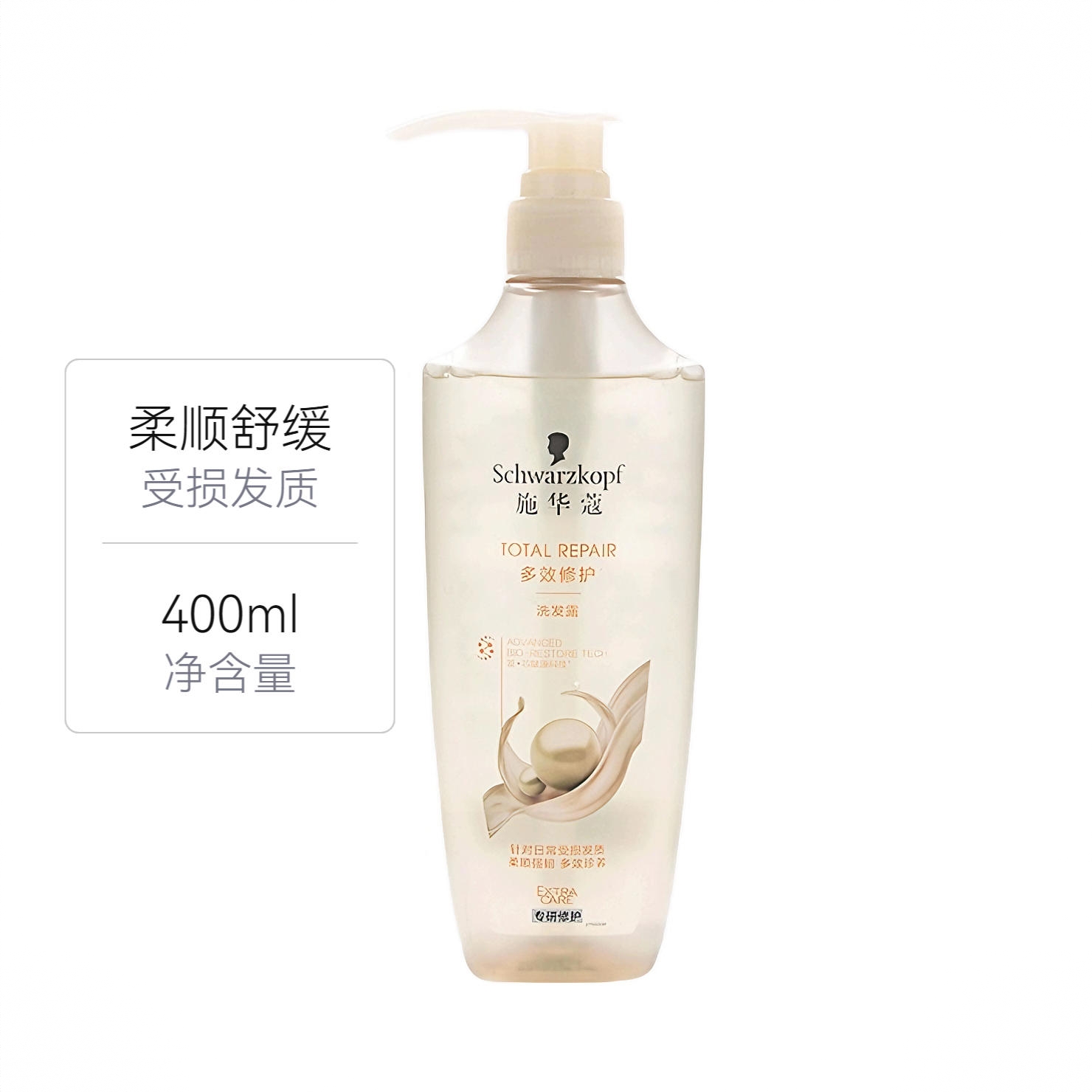商品配色： 400ml