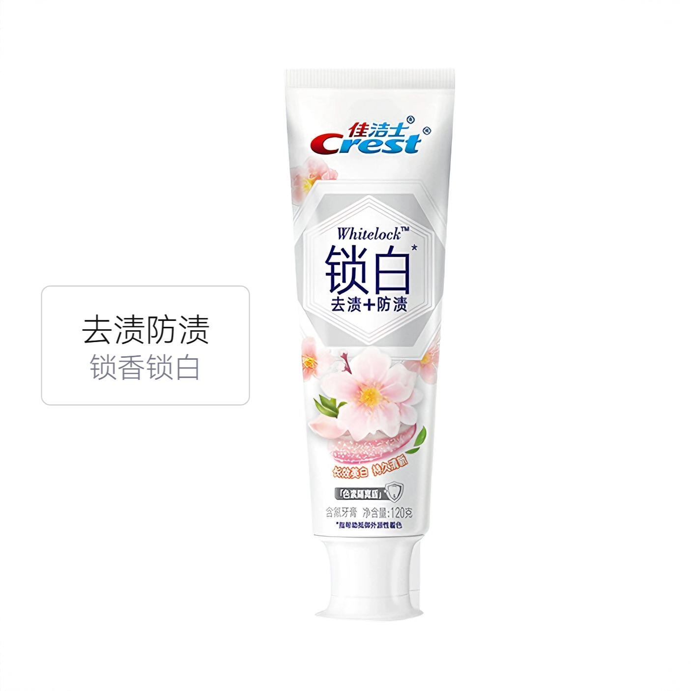 商品配色： 十里桃花